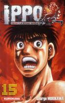 Couverture du livre « Ippo - saison 3 ; la défense suprême Tome 15 » de George Morikawa aux éditions Kurokawa