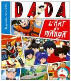 Couverture du livre « L'art du manga (revue dada 270) » de Collectif/Ullmann aux éditions Arola