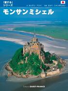 Couverture du livre « Mont-Saint-Michel » de Herve Champollion et Lucien Bely aux éditions Ouest France