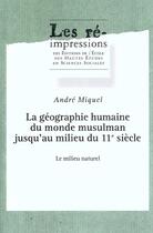 Couverture du livre « La geographie humaine du monde musulman jusqu'au milieu du 1 » de Andre Miquel aux éditions Ehess