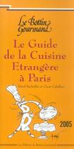 Couverture du livre « Le Guide De La Cuisine Etrangere A Paris » de Oscar Caballero et David Bachoffer aux éditions Bottin Gourmand
