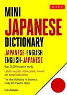 Couverture du livre « Tuttle mini japanese dictionary (new ed) » de  aux éditions Tuttle