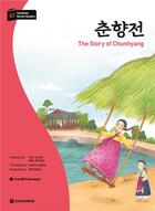 Couverture du livre « The story of chunhyang (darakwon korean readers niv b2) mp3 a telecharger » de Kim Yu-Mi aux éditions Darakwon