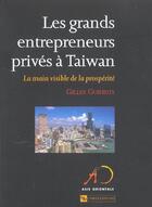 Couverture du livre « Grands entrepreneurs prives a taiwan » de  aux éditions Cnrs