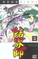 Couverture du livre « Kekkaishi Tome 2 » de Yellow Tanabe aux éditions Pika