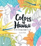 Couverture du livre « Colors of hawaii colouring book » de Roth Lauren aux éditions Nippan