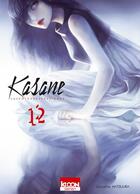 Couverture du livre « Kasane ; la voleuse de visage Tome 12 » de Daruma Matsuura aux éditions Ki-oon