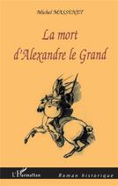 Couverture du livre « Mort d'Alexandra le Grand » de Michel Massenet aux éditions L'harmattan