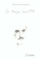 Couverture du livre « Le temps versatile » de Mohammad-Ali Sepanlou aux éditions L'inventaire