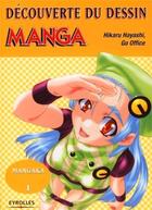 Couverture du livre « Mangaka pocket Tome 1 ; découverte du dessin manga » de Hikaru Hayashi aux éditions Eyrolles