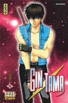 Couverture du livre « Gintama Tome 28 » de Hideaki Sorachi aux éditions Kana