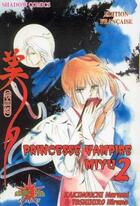 Couverture du livre « Princesse vampire Miyu Tome 2 » de Narumi Kakinouchi et Hirano Toshihiro aux éditions Atomic Club