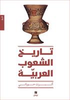 Couverture du livre « L'histoire des peuples arabes : tari? Al Chou?oub Al ?arabiya : tab?a jadida » de Albert Hourani aux éditions Hachette-antoine