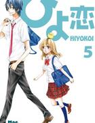 Couverture du livre « Hiyokoi Tome 5 » de Moe Yukimaru aux éditions Panini