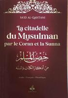 Couverture du livre « La citadelle du musulman : par le Coran et la sunna » de Said Al Qahtani aux éditions Albouraq