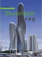 Couverture du livre « Skyscraper - world architecture 9 » de World Architecture aux éditions Gingko Press