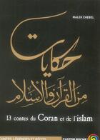 Couverture du livre « 13 contes du coran et de l'islam » de Malek Chebel aux éditions Pere Castor