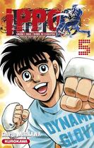 Couverture du livre « Ippo - saison 5 ; dans l'ombre du champion Tome 5 » de George Morikawa aux éditions Kurokawa