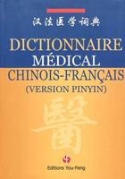 Couverture du livre « Dictionnaire médical chinois-français (version pinyin) » de  aux éditions You Feng