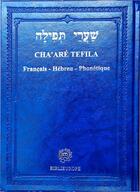 Couverture du livre « Chaare tefila - francais hebreu phonetique » de Patriarches aux éditions Biblieurope