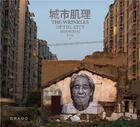Couverture du livre « The wrinkles of the city ; Shangaï » de Jr aux éditions Drago