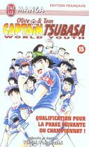 Couverture du livre « Olive et Tom ; Captain Tsubasa - world youth T.15 ; qualification pour la phase suivante du championnat ! » de Yoichi Takahashi aux éditions J'ai Lu