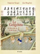 Couverture du livre « Le livre du riz et de la soie » de Kangxi-E+Bingzhen-J aux éditions Lattes