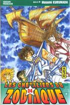 Couverture du livre « Saint Seiya ; les chevaliers du Zodiaque Tome 24 » de Masami Kurumada aux éditions Kana