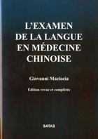 Couverture du livre « L examen de la langue en medecine chinoi » de Maciocia aux éditions Satas