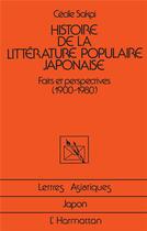 Couverture du livre « Histoire de la littérature japonaise : (1900-1980) » de Cécile Sakai aux éditions L'harmattan