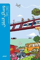 Couverture du livre « Les moyens de transport (arabe) » de Corgibet/Mazurie aux éditions Samir