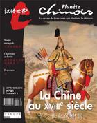 Couverture du livre « Planete chinois 21 : la chine au xviiie siecle » de  aux éditions Reseau Canope