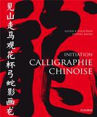 Couverture du livre « Calligraphie chinoise » de Ouyang Jiaojia et Lucien Xavier Polastron aux éditions Fleurus
