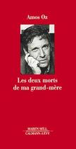 Couverture du livre « Les deux morts de ma grand-mère » de Amos Oz aux éditions Calmann-levy