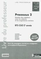 Couverture du livre « Processus 2 bts 2 cgo (les processus) professeur 2012 » de Chamillard/Gryse aux éditions Nathan