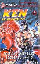 Couverture du livre « Ken le survivant Tome 9 : Sous la lumière des étoiles du nanto » de Buronson et Tetsuo Hara aux éditions J'ai Lu