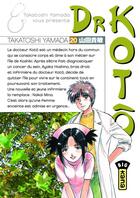 Couverture du livre « Dr Kotô Tome 20 » de Takatoshi Yamada aux éditions Kana
