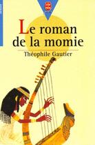 Couverture du livre « Le Roman de la momie » de Theophile Gautier aux éditions Le Livre De Poche Jeunesse