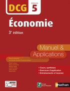 Couverture du livre « Économie ; épreuve 5 DCG ; manuel et applications (édition 2016) » de  aux éditions Nathan