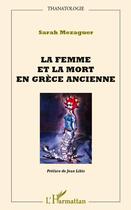 Couverture du livre « La femme et la mort en Grèce ancienne » de Sarah Mezaguer aux éditions L'harmattan