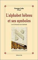 Couverture du livre « L'alphabet hébreu et ses symboles » de Georges Lahy aux éditions Lahy