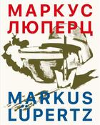 Couverture du livre « Markus Lüpertz » de  aux éditions Walther Konig