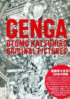 Couverture du livre « Otomo katsuhiro genga » de Katsuhiro Otomo aux éditions Pie Books