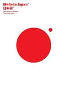 Couverture du livre « Made in Japan ; awe-inspiring graphics from Japan today » de  aux éditions Victionary