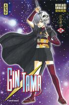 Couverture du livre « Gintama Tome 52 » de Hideaki Sorachi aux éditions Kana