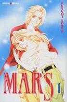 Couverture du livre « Mars Tome 1 » de Fuyumi Soryo aux éditions Generation Comics