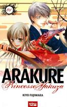 Couverture du livre « Arakure, princesse yakuza Tome 1 » de Kiyo Fujiwara aux éditions 12 Bis