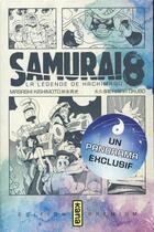 Couverture du livre « Samurai 8 ; la légende de Hachimaru : coffret Tomes 1 et 2 » de Masashi Kishimoto aux éditions Kana