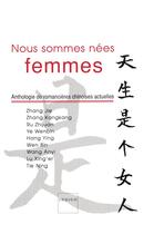 Couverture du livre « Nous Sommes Nees Femmes » de Anthologie aux éditions Indigo Cote Femmes