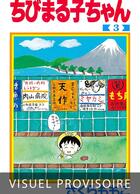 Couverture du livre « Chibi Maruko-chan T03 » de Momoko Sakura aux éditions Mangetsu